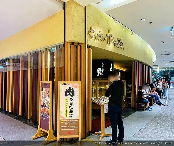 靜岡勝政日式豬排│每月29號「肉之日」，點小份＂腰內豬排套餐＂或＂里肌豬排套餐＂，份量立馬增加 35% 自動升級成中份│趕快設好行事曆，爽爽大口吃肉│