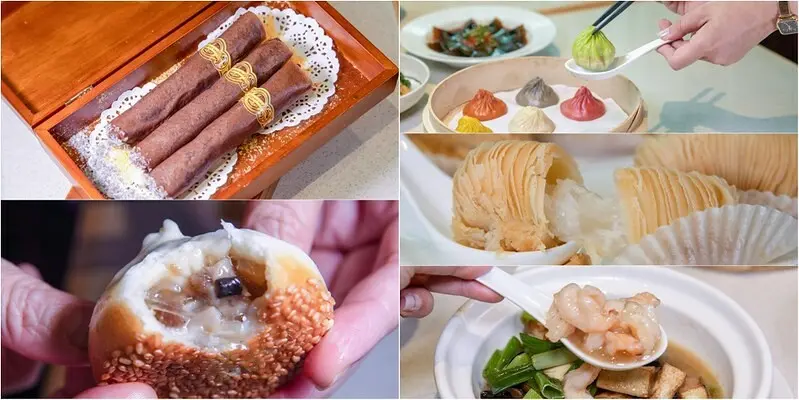 【台北捷運美食-市政府站美食】樂天皇朝.現點現包八色小籠湯包.雪茄捲剁椒臭豆腐捲.生煎包居然裡面是佛跳牆