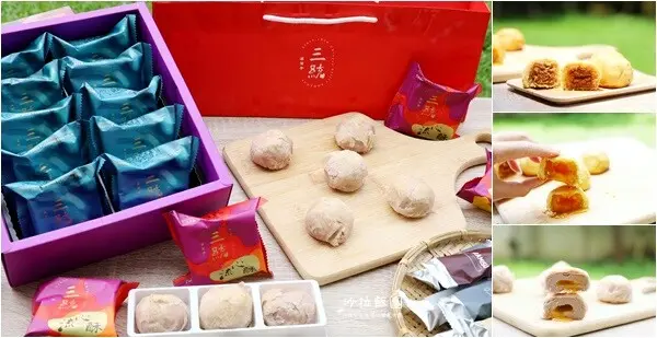 台北伴手禮40年老店『三統漢菓子』爆漿流心酥創始第一、濃心捲