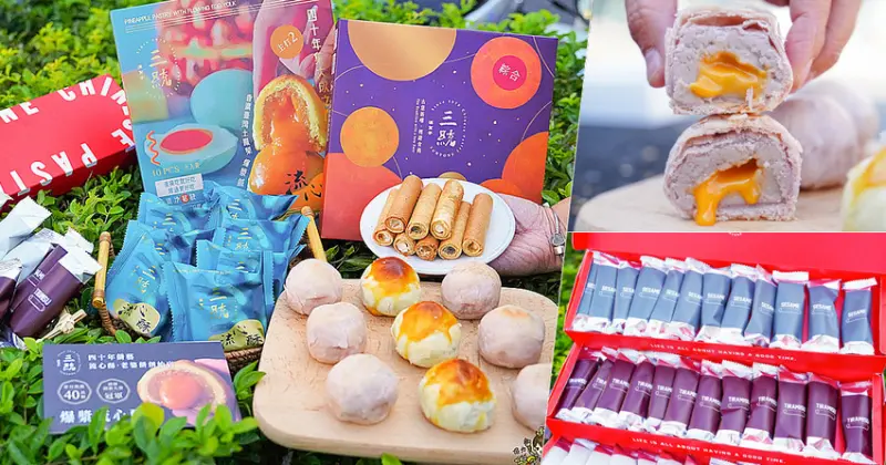 精選限量年節禮盒首推 流心酥，新潮年味 爆漿流心酥、唰嘴濃心捲、鹹蛋黃鳳梨 x 三統漢菓子.創始店 - 跟著尼力吃喝玩樂＆親子生活