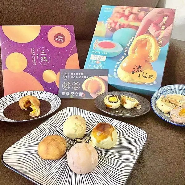 四十年餅藝與時代潮流的融合‧漢餅創新大賽冠軍得主│三統漢菓子