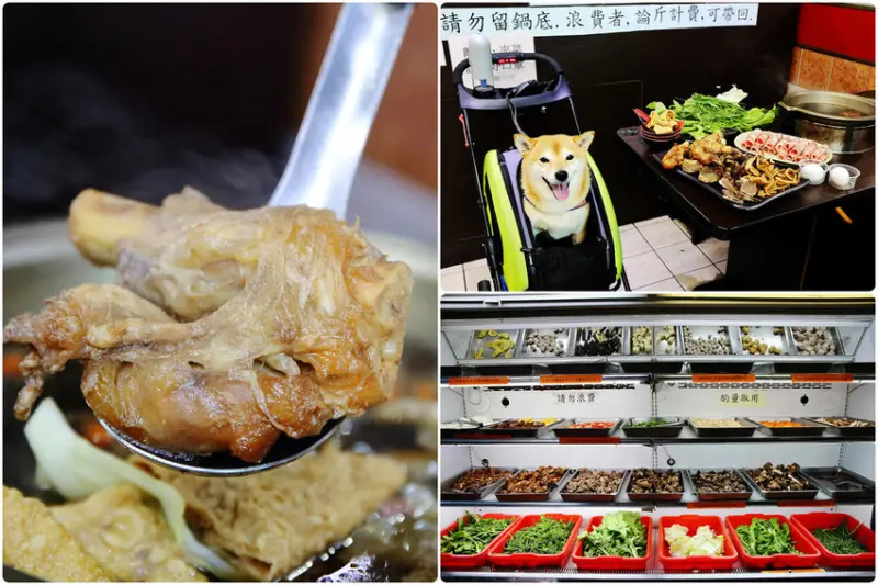 新店羊肉爐吃到飽推薦，羴大王羊肉爐吃到飽只要$550元，羊肉片、帶骨羊肉、羊膝、麵食、青菜通通自助無限吃到飽！