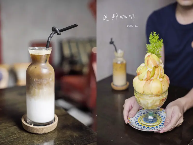 宜蘭礁溪咖啡廳推薦「定邦咖啡」季節限定巨無霸水蜜桃冰!