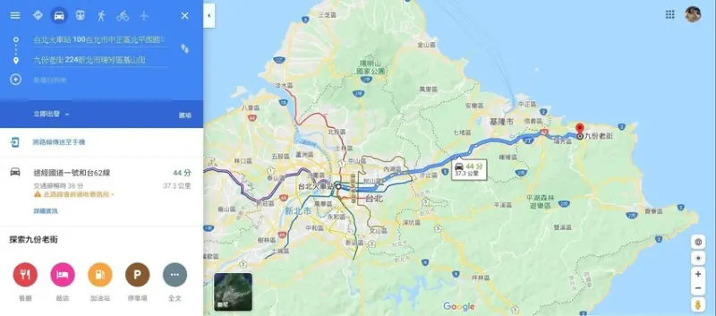 新北市瑞芳區九份交通｜九份老街怎麼去？2024九份交通懶人包