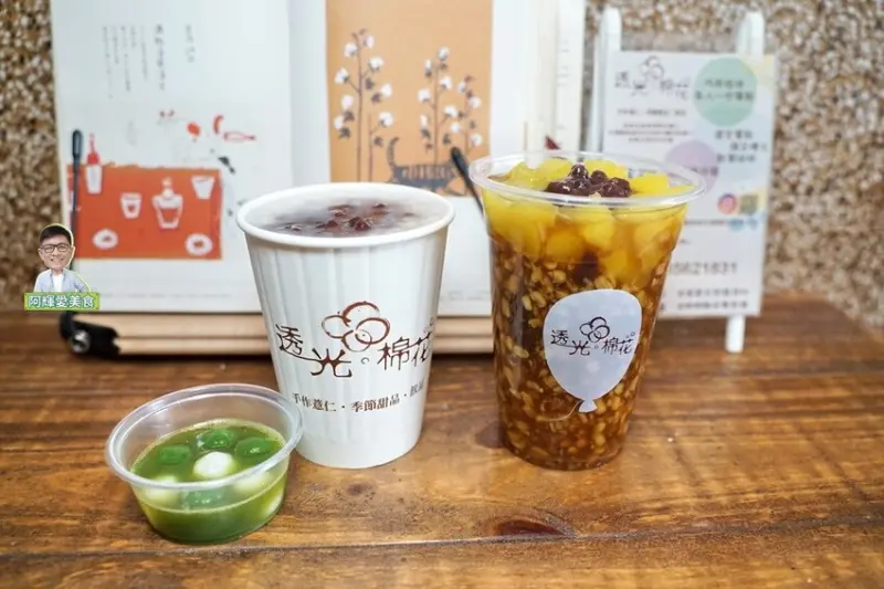 新竹|透光棉花。東南街文青甜品店。多層次口感抹茶湯圓紅豆薏仁。季節限定冰火綠豆蒜超夯。營業時間地址菜單