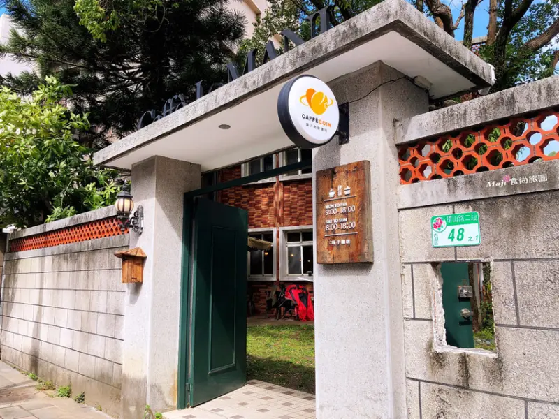  琢手咖啡 Caffè Le MANI  內湖老宅秘境咖啡廳 忙裡偷閒享受復古懷舊氛圍的早午餐時光