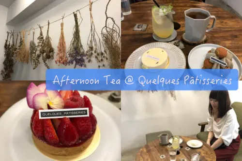 【Foodie】漂亮到捨不得吃｜信義安和站。某某｡甜點