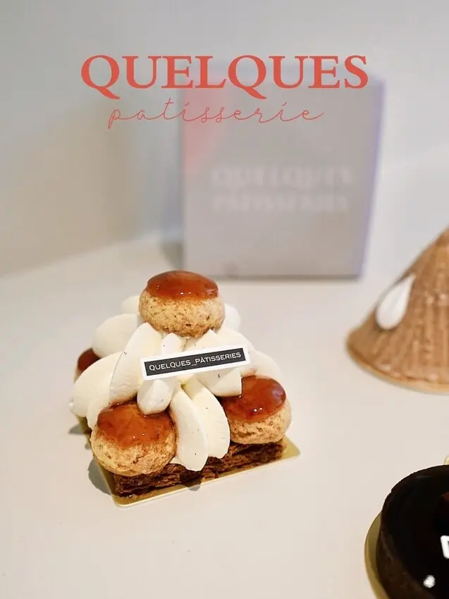 Quelques Pâtisseries 某某｡甜點-台北必吃甜點店!!超級好吃的聖多諾黑，焦糖泡芙、清爽奶油、酥脆酥皮，台北甜點推薦