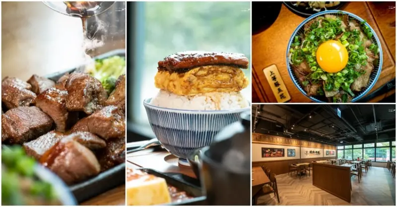 一人獨享雙主餐雙吃法的燒肉定食，多重享受大滿足！ | 時空幻境 凌雲江海清