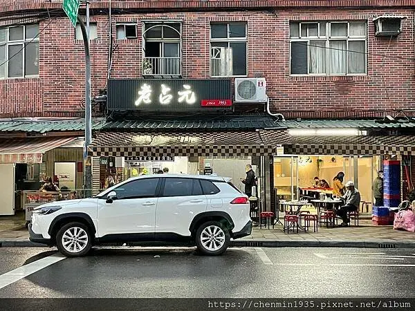 新北市林口區-老占元拉麵大王