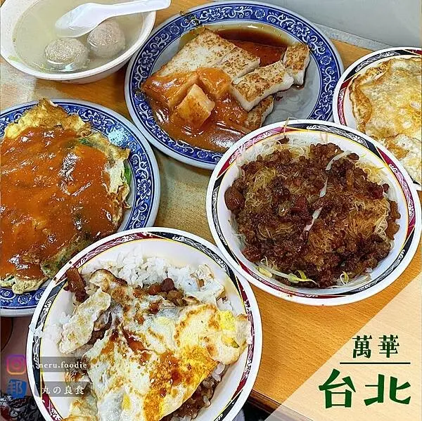 天天利美食坊｜西門老字號人氣小吃推薦 @neru.foodie / 丸の良食