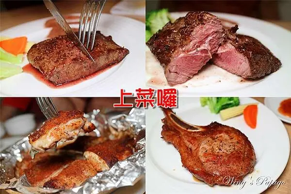 台北自助吧吃到飽，上菜囉，牛排雙人套餐899元有三份排餐，好吃戰斧豬排，南法烤雞，法義創意料理，忠孝新生美食餐廳。