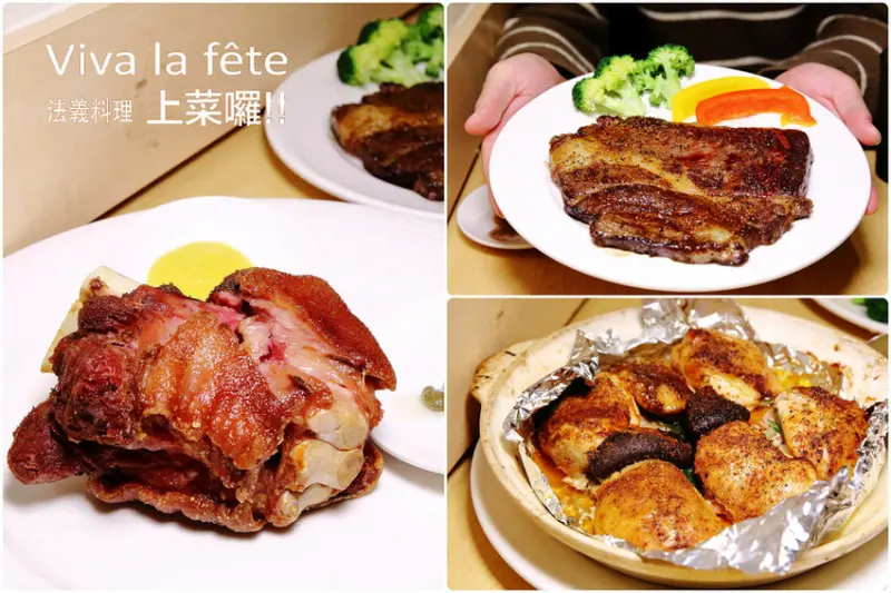 隱身在高級住宅裡的平價義法料理，排餐269元起，還有牛肉咖哩飯、麻辣鴨血、濃湯、飲料自助吧吃到飽！