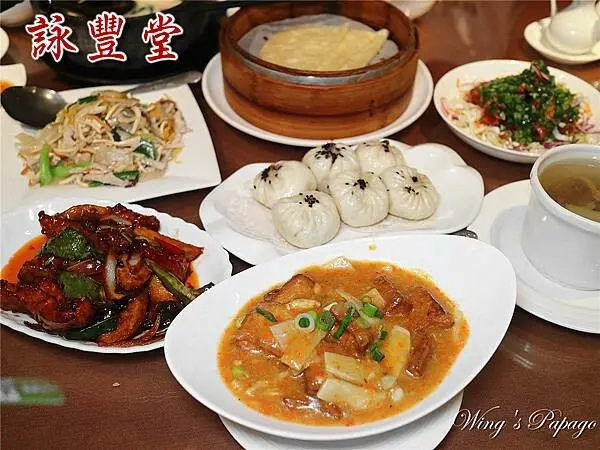 台北上海菜推薦，詠豐堂 Eihodo，絲瓜蝦仁生煎包，小籠包，蔥開煨麵，上海菜飯，蟹黃豆腐煲，年菜，春酒尾牙聚餐，忠孝新生站餐廳。