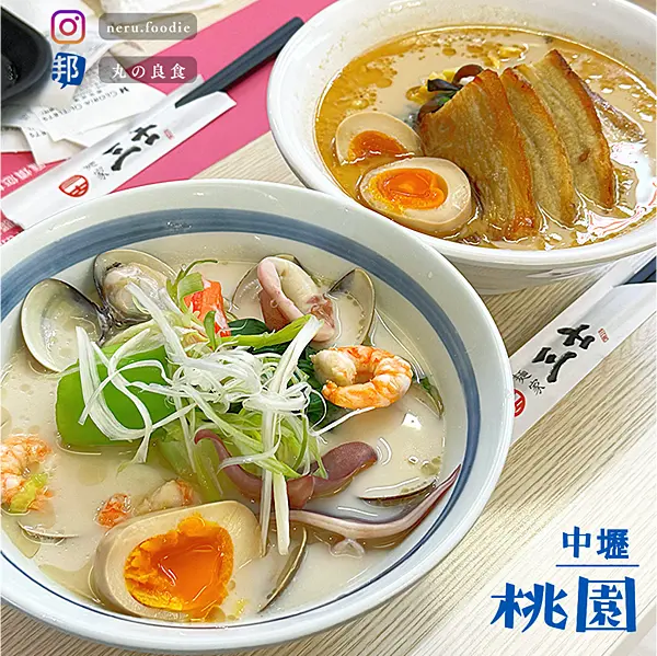 桃園市中壢區麵家三士｜華泰名品城美食街推薦 @neru.foodie / 丸の良食