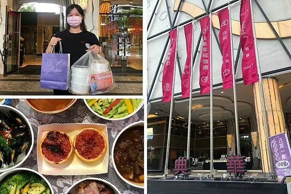 （新莊美食）外帶大好評～典華外帶美食套餐！免下車得來速、計程車外送，在家辦桌超方便！新莊典華