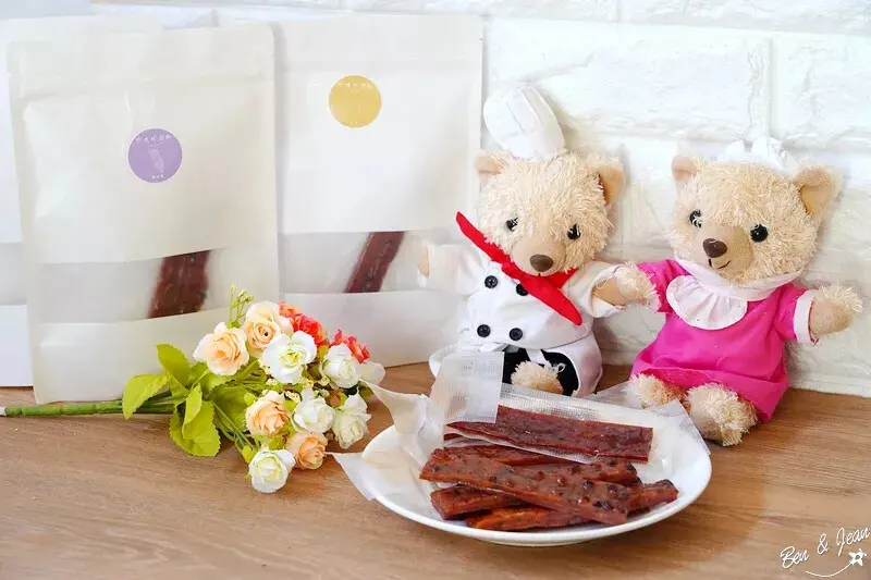 珍味珍肉乾》獨特花香糸列創意肉乾，全台獨有別處吃不到。另有融入在地食材特色肉乾，新奇又有趣