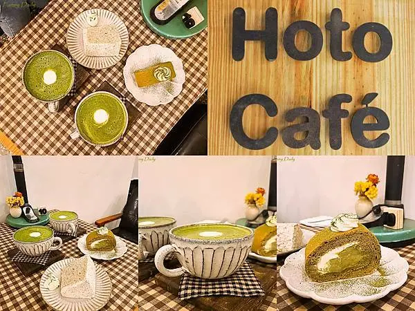【台北中山】Hoto Cafe | 每日現做限量手工甜點！中山站巷弄中隱藏咖啡廳推薦