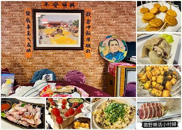 懷舊農家餐廳【壯圍穀倉風味料理】必吃割稻飯、西魯肉、赤板鴨胸、糕渣｜體驗麥芽糖DIY｜美味豐盛又飽足｜宜蘭聚餐首選