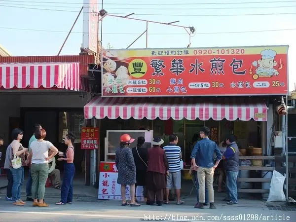 【美食特搜。屏東長治鄉】繁華水煎包。香脆大顆水煎包 紮實外皮肉餡香嫩 下午開店必吸引人潮的在地美食