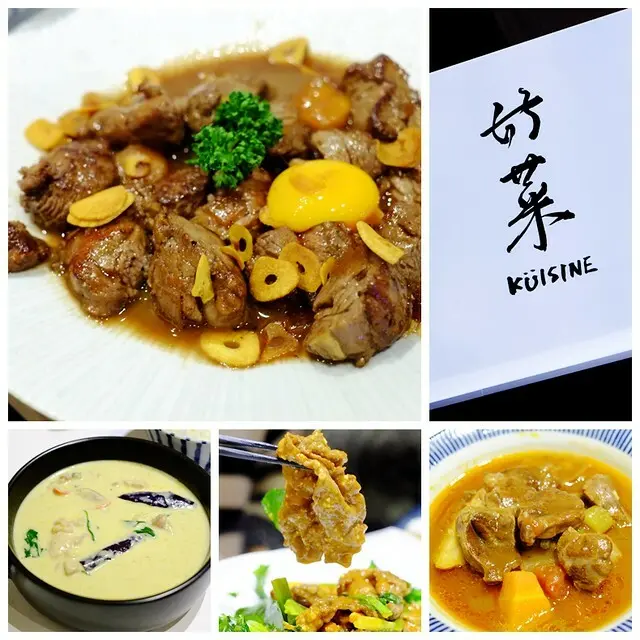 空間溫馨小巧但口齒留香好滋味，【好菜Kuisine】台中194號的米Q彈還有淡淡芋頭香~ @強生與小吠的Hyper人蔘~