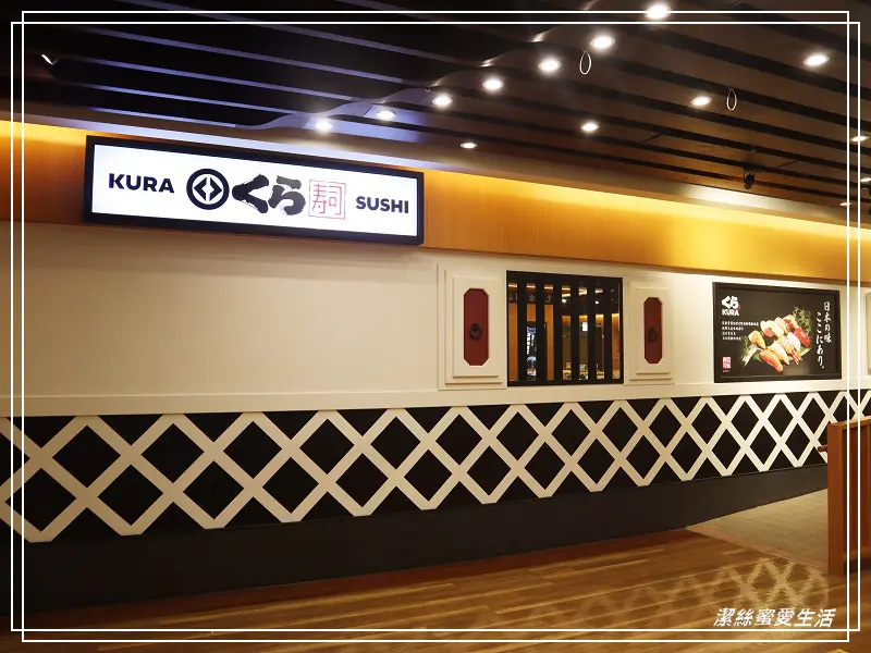 くら寿司 藏壽司 中壢站前店-迴轉壽司選擇多樣.期間限定扭蛋抽抽樂 - 潔絲蜜愛生活