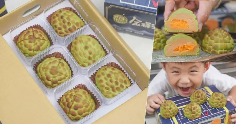 全台獨創紅到日本之歐巴螞 金釋迦中秋禮盒，在地超人氣伴手禮 大目釋迦、鳳梨釋迦、中秋禮盒 - 跟著尼力吃喝玩樂＆親子生活