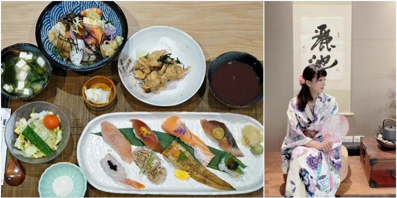 新竹麗池公園鳳亭料理.不用出國一秒到日本穿和服吃日本料理！