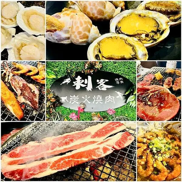桃園美食推薦「刺客炭火燒肉」｜燒烤火鍋吃到飽｜Live演唱表演｜獨立包廂｜免費停車場｜桃園八德美食推薦