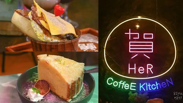 屏東恆春｜在隱密巷弄的老宅咖啡廳下午茶。每日限量人氣特色烤饅頭｜賀HeR巷內食間