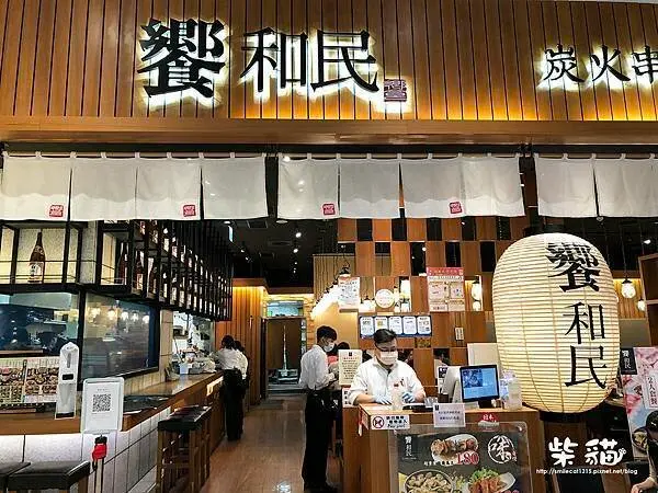 【林口】饗和民｜老字號居酒屋再進化~多元化日式料裡通通有｜柴貓趴趴走
