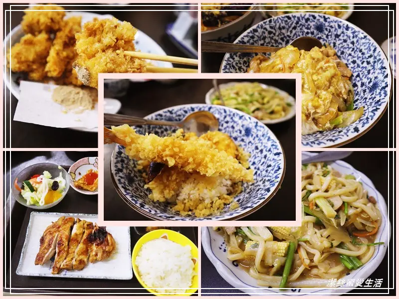 漁都日式料理-桃園龜山/價格實惠.親切家庭日式料理