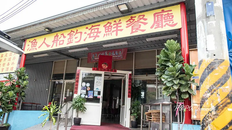 台中市西屯區2024 年菜外帶｜懷舊系年菜$3700起，烏魚季美食-平日限定可享9折