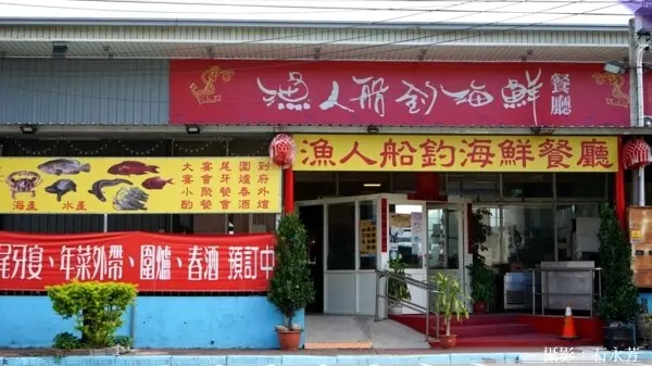 【台中。美食】食尚玩家推薦台中漁人船釣海鮮餐廳2023年年菜預購搶先報