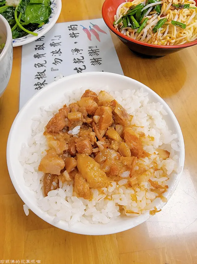 【新北市土城區】土城人氣美食小吃｜陳家莊魯肉飯