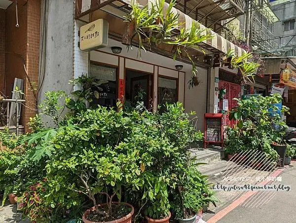 新北永和-[大人的甜點] 近永安市場捷運站10分鐘，四號公園旁巷弄老宅，日系雜貨風格溫馨咖啡下午茶，減糖大人系健康甜點推薦