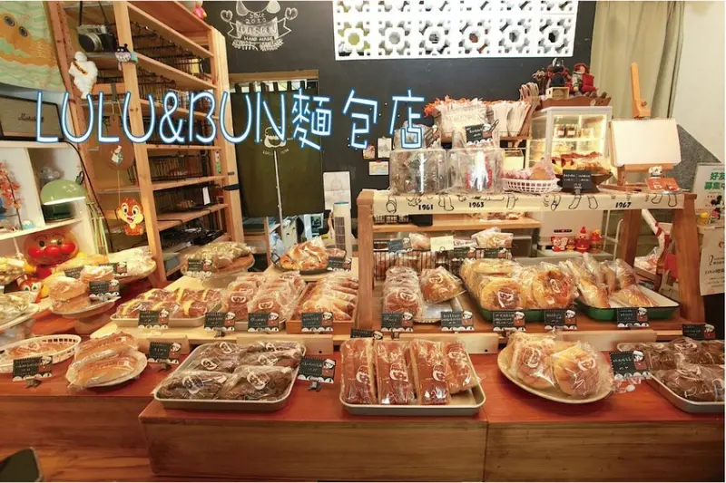 台南市中西區吃。台南｜中西區。「LULU&BUN麵包店」隱身在巷弄知名老宅麵包店，小清新的營業空間經常提早售完「LULU&BUN