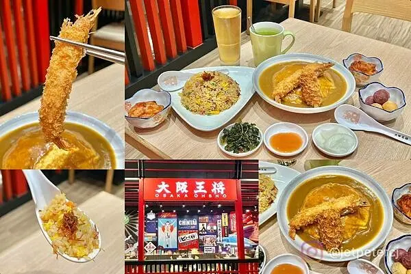 （信義美食）大阪王將～大阪美食台北吃得到！新品XO干貝醬五目炒飯、海老蝦炸牡蠣咖哩天津飯～信義威秀看電影就先來大阪王將吃飽飽～大阪王將菜單