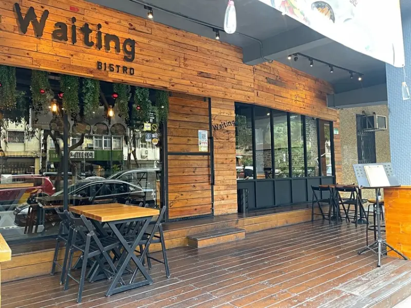 忠孝復興站｜巷弄中高品質Waiting Bistro等等餐酒館 ‧ 超夯必點牛肋小山丘