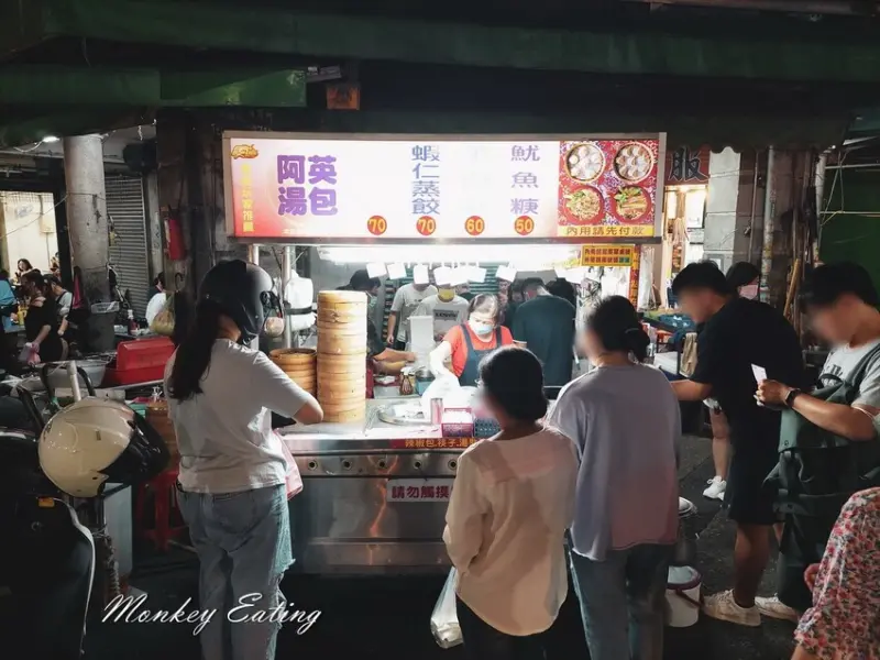 【新竹竹東】阿英湯包｜竹東夜市人氣大湯包、蝦仁蒸餃，東林路夜市小吃 - 貪吃猴的幻想