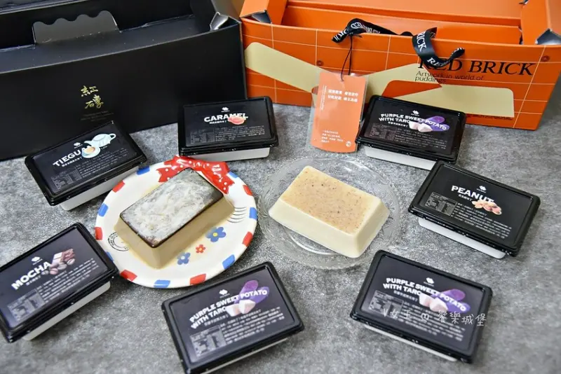 台南市安平區紅磚布丁 ll 台南伴手禮推薦，給你不一樣的布丁口感，多種口味任君挑選，今年最美布丁禮盒，送禮好選擇！