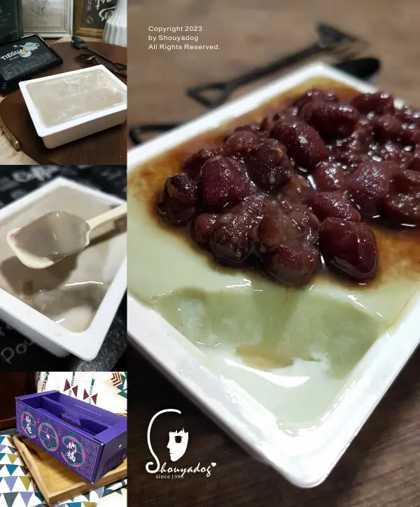 【甜點】布丁界愛馬仕 紅磚布丁禮盒 台南布丁推薦 黃金蜜地瓜烤布丁