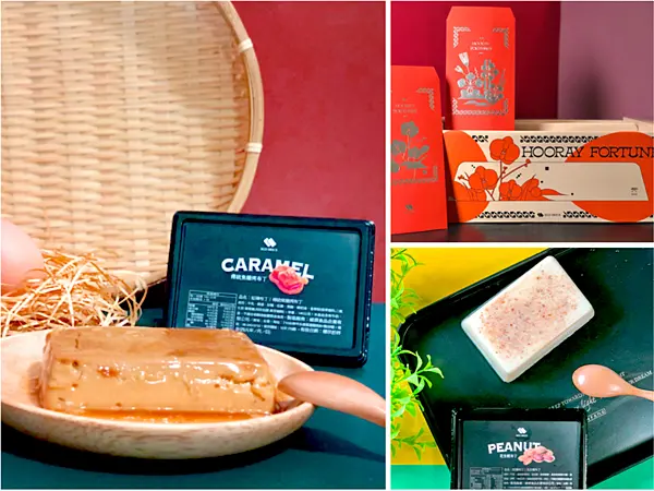 【台南布丁推薦】紅磚布丁新春限定禮盒10入 x 布丁界愛馬仕！紅磚布丁過年禮盒，送禮開心笑呵呵║台南必買、台南伴手禮、過年甜點禮盒推薦