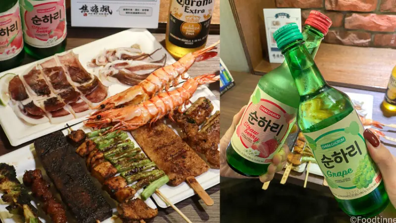 【台北平價串燒｜焦糖楓 】信義區永吉路30巷美食 內用享限定私廚海鮮 搭配各式酒類小酌剛剛好 可內用也可外帶