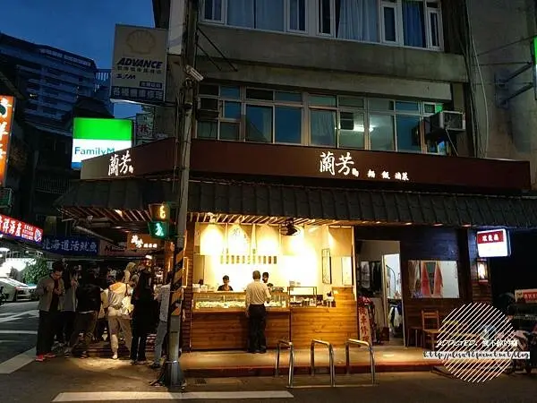 台北中山-[蘭芳麵食館] 吳宗憲小明星大跟班專訪，近捷運南京復興站，遼寧夜市旁超人氣排隊名店，特色香麻辣帶勁花椒麵食與滷味