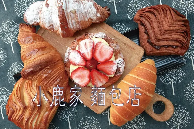台南市安南區吃。台南市｜安南區。「小鹿家 麵包店」食尚玩家採訪過，季節限定草莓可頌上市中，還沒開門營業就大排長龍