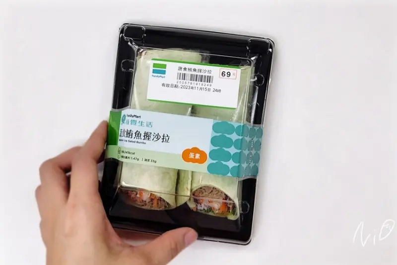 [便利商店]全家Family Mart。蔬食鮪魚握沙拉 #蛋素食