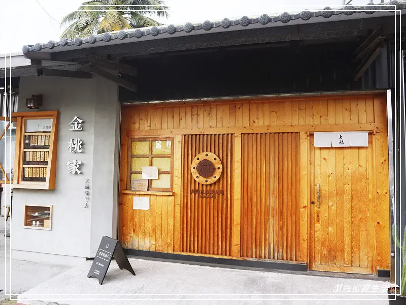 金桃家草莓大福-台南永康/網購超人氣!現場口味不定~佛系購買要憑運氣