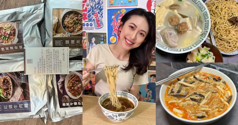 桃園龍潭名店「蔣府宴」江浙美食冷凍宅配到家，令人驚艷的美味，一吃就愛上❗