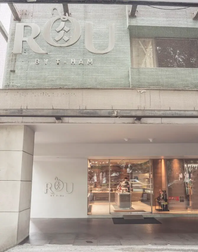 台北美食 肉 RÒU by T-HAM ｜蔬食控快朝聖！超juicy植物肉漢堡排飯，淋上日式咖哩醬更療癒～